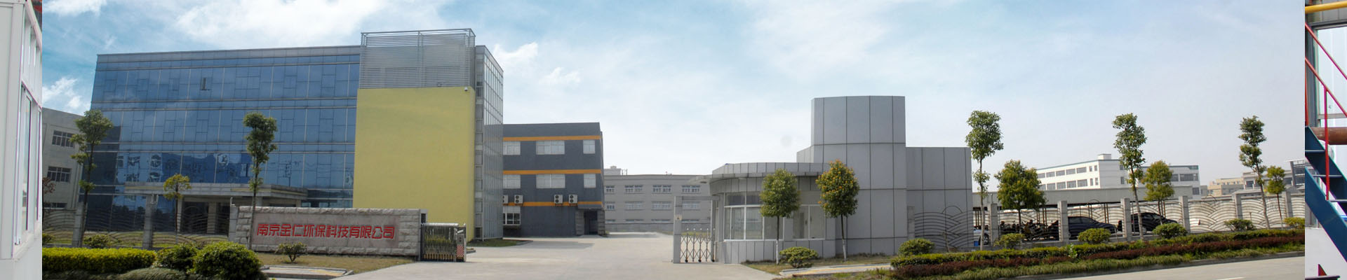 南京金仁环保科技有限公司